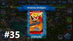 JURASSIC WORLD THE GAME #35 ОТКРЫЛИ МОДЫ!