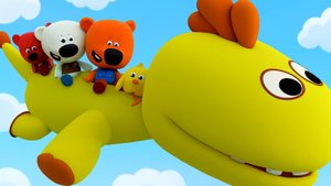 Ми-ми-мишки 🐻|Цыпа и Динозавр| Ми-ми-мишки мультик смотреть| Развивающая игра для детей и малышей