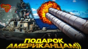 Ил-76: Тайный рейс с элементами ПВО | Рост напряжённости с Вашингтоном