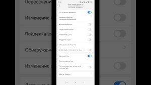 Настройка типов оповещений в камерах Dahua