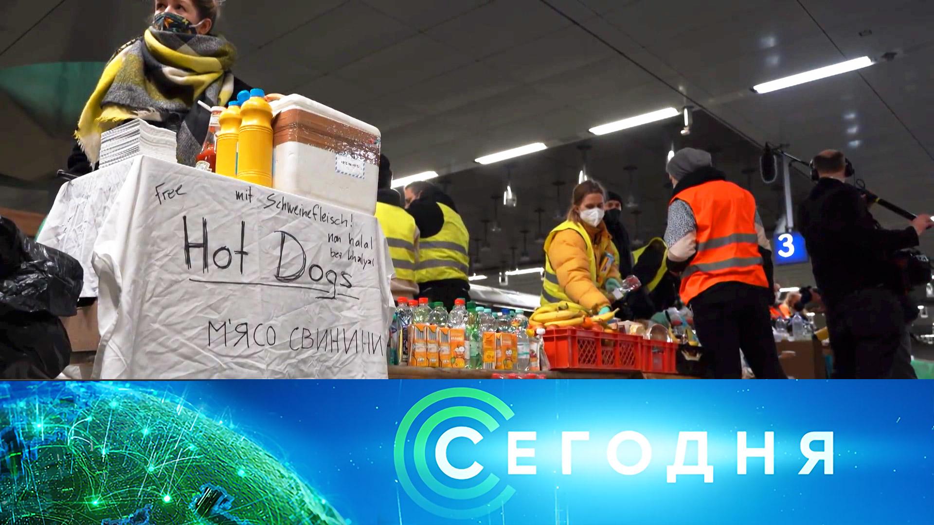 Сегодня: 1 ноября 2025года. 10:00 | Выпуск новостей | Новости НТВ