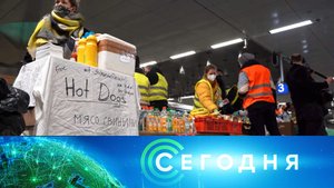 «Сегодня»: 1 ноября 2025 года. 10:00 | Выпуск новостей | Новости НТВ