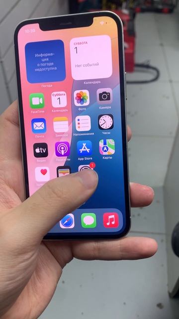 01-11-2025 смотреть онлайн