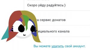 Ну...так хочется🥀...