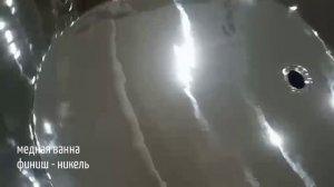 медная ванна, в различным типах финишной отделки, распаковка