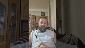 Измена.Отношения.