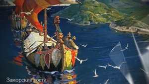 Не придет весть