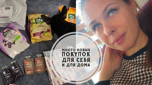 Vlog 117/25. Сдала анализы // Любимое кафе // Много новых покупок // Mariya VD LIFE.