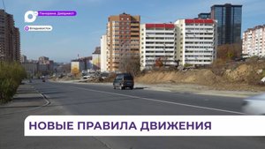 Двойная сплошная на Адмирала Горшкова не всем автовладельцам пришлась по нраву