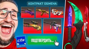 СКРАФТИЛ 3 НОЖА в CS2! ПОТРАТИЛ 100.000 Руб на ЭТО…