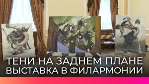 Фестиваль Достоевского в Новгородской области сопровождает выставка современного искусства