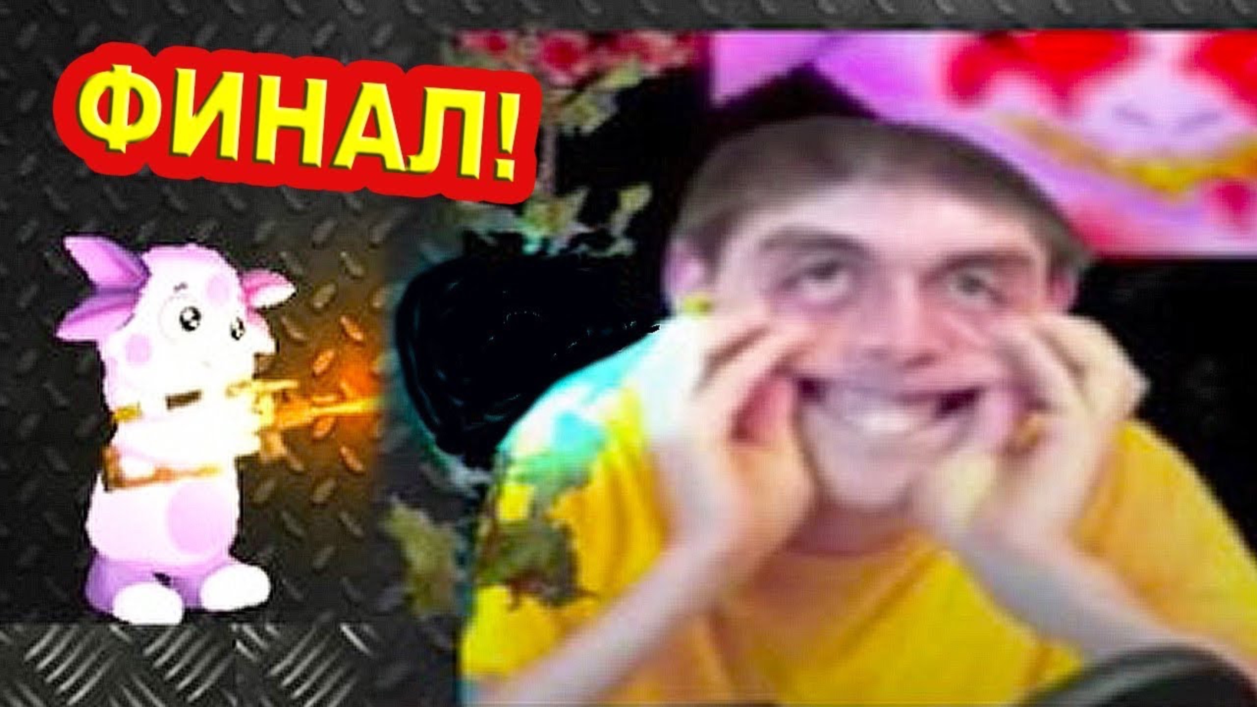 ЛУНТИК X + КРАСАВЧИК ДЕКАРТ В ХАЛФ ЛАЙФ 3 ! ФИНАЛ ! смотреть онлайн