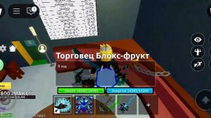 🤑Я ВЫБИЛ WEREWOLF(TIGER)после обновления.Блокс фрутс.Тигр.Реворк.мутации🫢😱😎