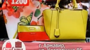 СумСити апрель 2016