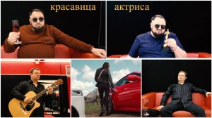 Красавица актриса