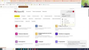 Советы от Технической линии консультации компании МИКОС 1С