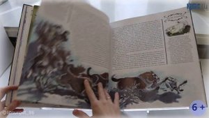 Видеообзор - книга 'Зов предков'