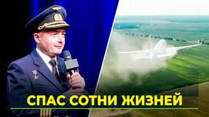 Легендарный пилот Дамир Юсупов встретился с жителями Надыма