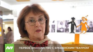 Ереванский театр на фестивале «Северные встречи». Нижневартовск