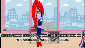 Гача клип:опыт 17 гастер, присутствует моя ау, андертейл ау