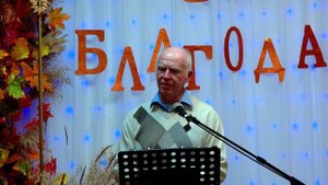 19 10 25 к Ефесянам 2:8-13