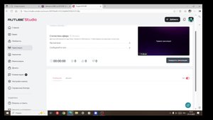 Стрим просто стрим