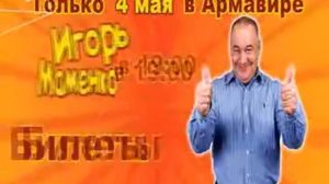 МАМЕНКО апрель 2016
