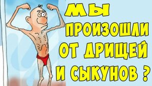 Сыкунов делаю мужиками )))