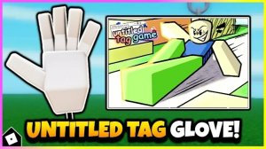 Как получить перчатку UTG | Slap Battles Roblox