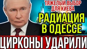 Жесткий финал операции! Россия объявила часы тишины, враг отрезан от снабжения