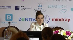 Паскарь Светлана Стелиановна "ЭКО в естественном цикле"