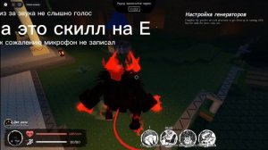 обзор гостя 666 форсакен 😎