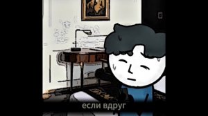 На компьютер мне пришло сообщение: миллиард юаней сразу, или 10 юаней каждую минуту?