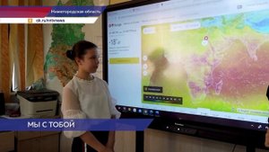 Проект «Анонимный чат для подростков “Мы с тобой онлайн”» стартовал в регионе 1 ноября