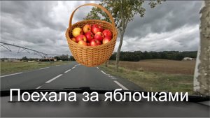 Автовлог. Еду и болтаю с вами