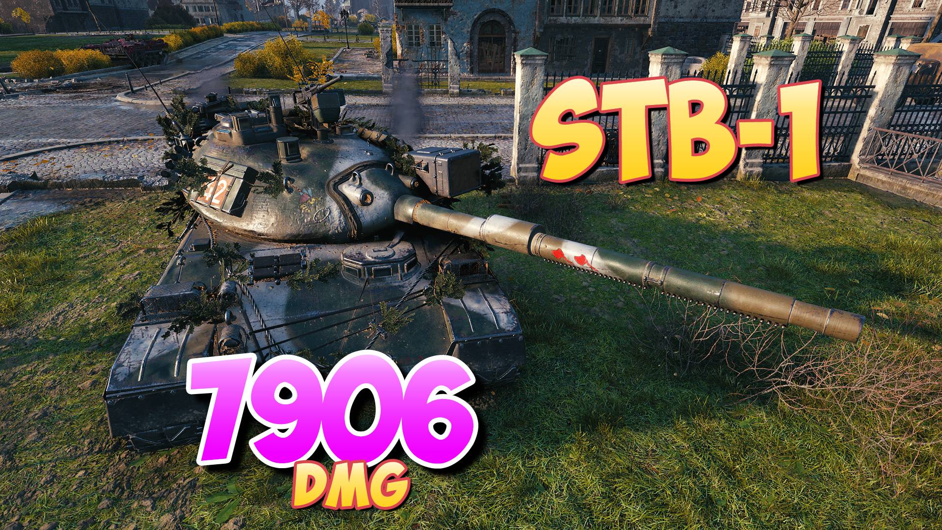 STB-1 - 6 Фрагов 7.9K Урона • На отметку! • Мир Танков