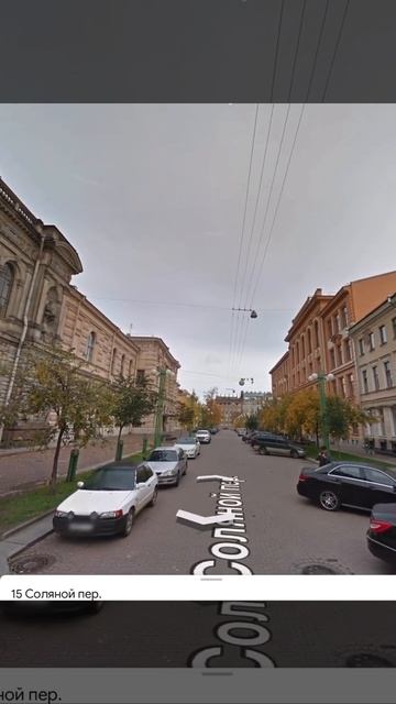 СПБ.Панорама Соляного пер.от музея Центрального училища технического рисования барона А. Л. Штиглица