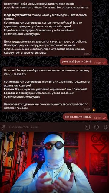 ИИ ПРОДАЕТ APPLE и товары на Авито и в Телеграм. Нейросети на досках объявлений #бизнес #chatgpt #ai