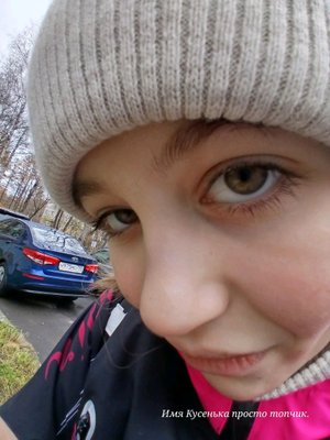 Стрим - хобби .