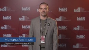МАКСИМ АНТИПИН Девелопмент ЮГ