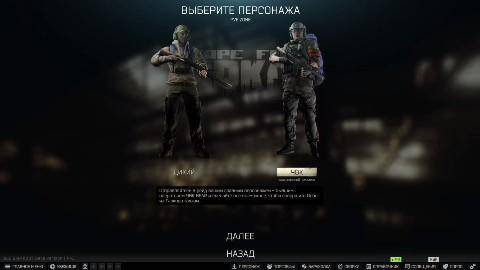 Tarkov , Шок контент)))) +18. мы выжили в Таркове смотреть онлайн