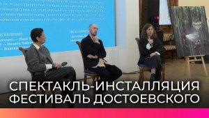 В Новгородской области состоялся премьерный показ на фестивале Достоевского