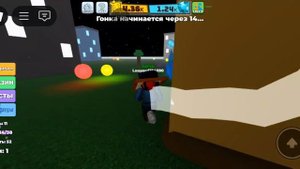 как я играю в легенды скорости