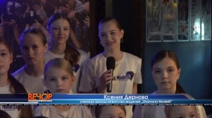 Diamond Models зажигает звёзды: Fashion Day 2025 в Каменске-Уральском!