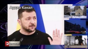 А теперь спасайтесь сами: Зеленский бросил украинцев на произвол судьбы