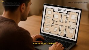 Элитная недвижимость продаётся иначе. Вот как