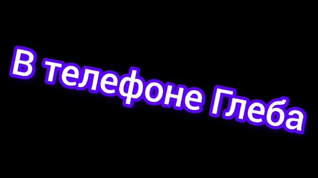 1 часть однкл роблокс смотреть онлайн