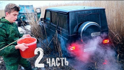 ВЫТАЩИЛИ БРАКОНЬЕРСКУЮ ТЕХНИКУ Из БОЛОТА!