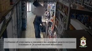 Полицейские задержали нижегородца, расплачивавшегося за покупку чужой банковской картой