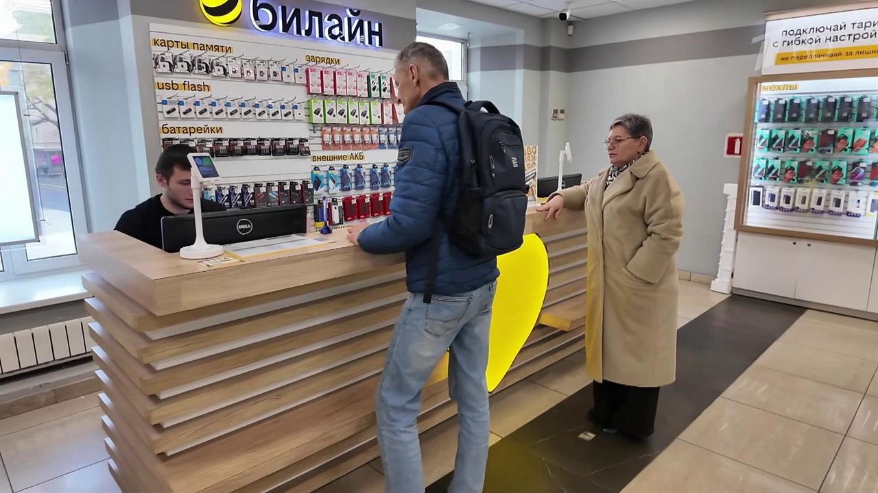 В России из "большой четверки" операторов связи самым безопасным снова признан Билайн